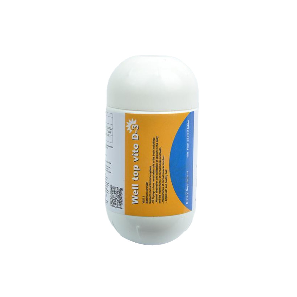 ويل توب فيتامين د